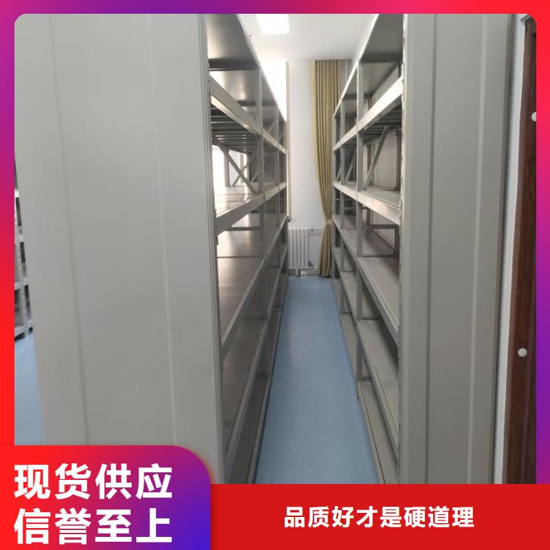 轨道移动密集架视频-抚宁|北戴河|保定|邢台|张家口|衡水|邯郸|唐山|沧州手动电动密集柜架轨道移动密集架_ 手动移动智能档案柜密集架泽信钢木制品(秦皇岛市分公司)