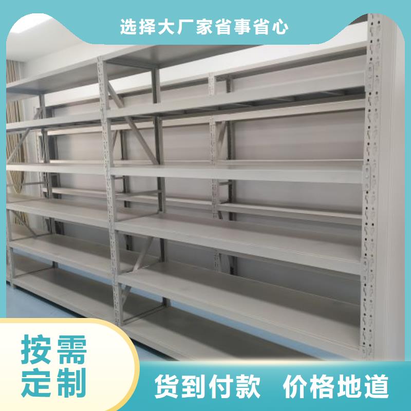 厂家供应【泽信】档案库房移动密集柜