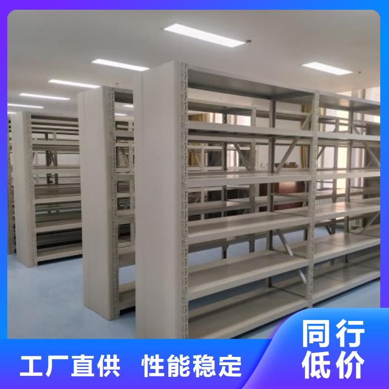 2025##电脑控制密集架厂家##有限公司