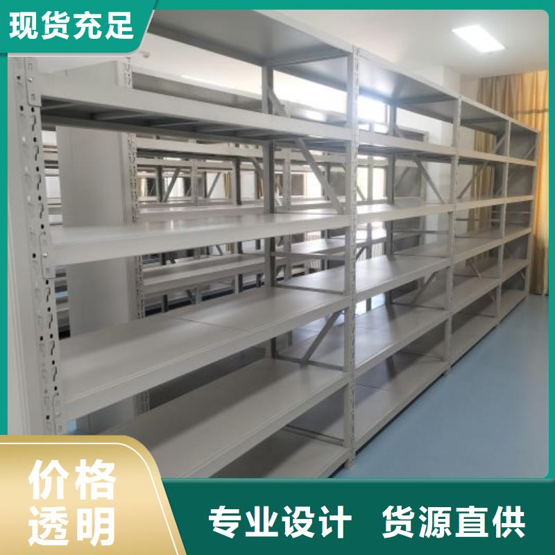 生产库房活动密集柜的经销商