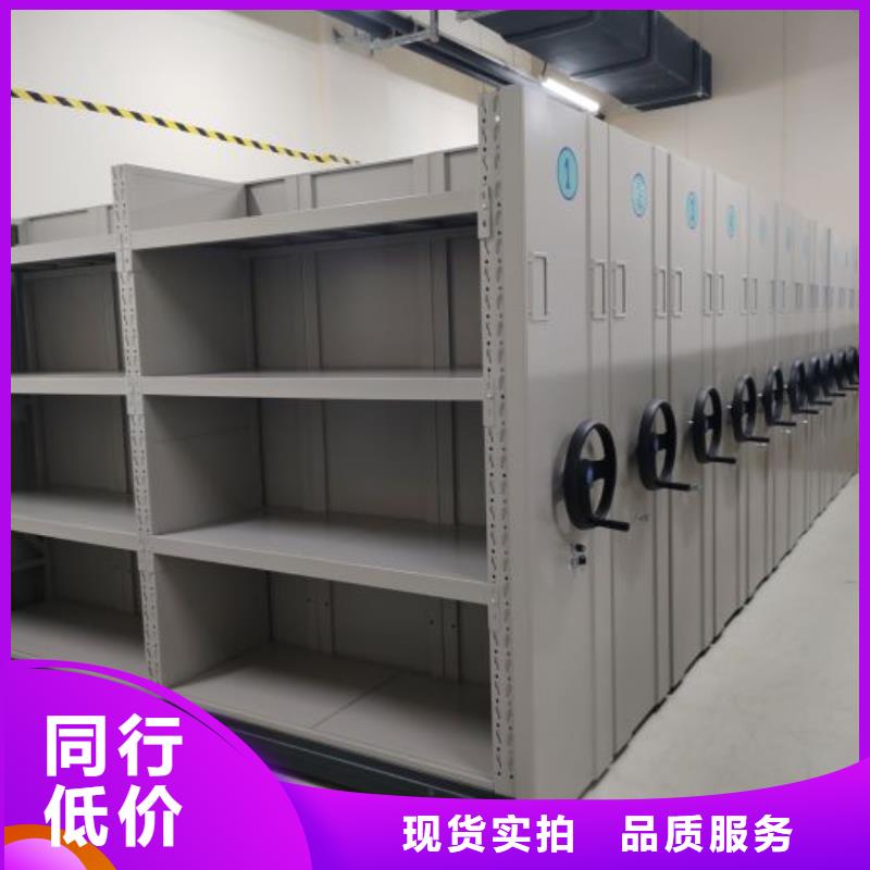 轨道移动密集架视频-轨道移动密集架-山西省长治市沁源|平顺|大同|朔州|太原|阳泉|运城|吕梁本地品牌