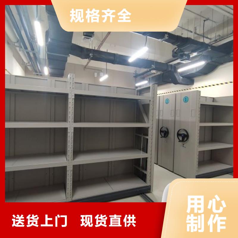 生产基地【泽信】屯昌县移动式密集档案橱