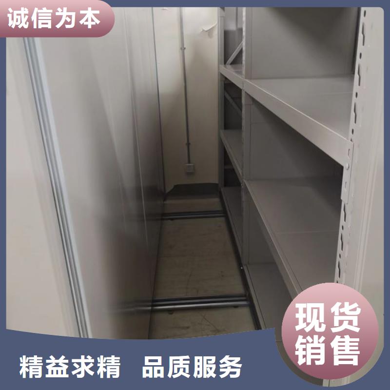 智能电动密集书架-批发价格-优质货源