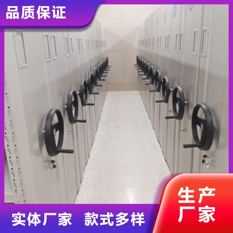 产品的性能与使用寿命【泽信】琼海市档案移动柜