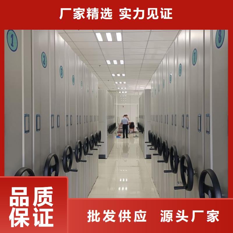 手动电动密集柜架档案密集柜,【密集架】质保一年-业务覆盖区域|双塔|北票|鞍山|辽阳|营口|抚顺-三玖采购网