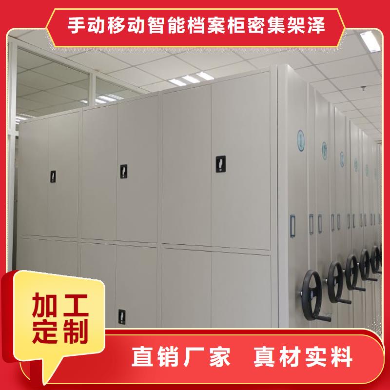 恭请咨询【泽信】直列式移动密集架