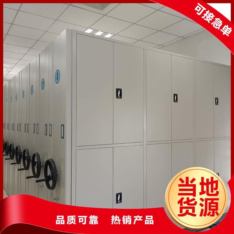 手摇密集活动柜实地货源