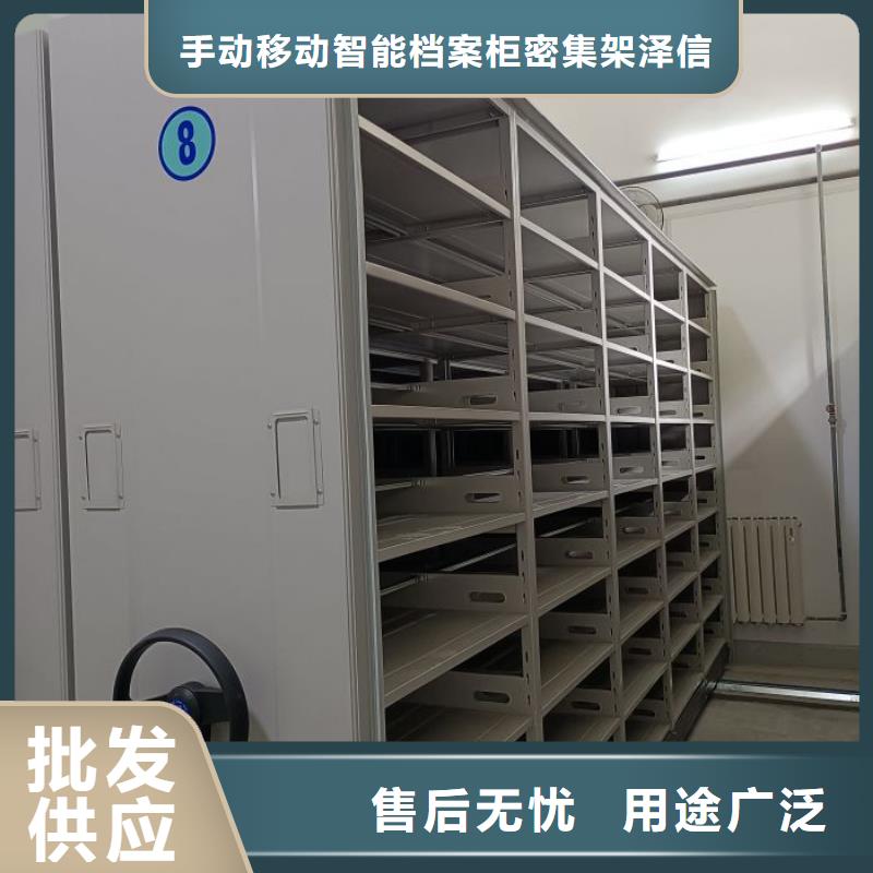 密集型档案柜厂家-价格低