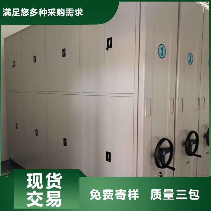 轨道移动密集架视频-轨道移动密集架-四川省内江市【同城】生产商-威远|资中|宜宾|攀枝花|遂宁|雅安