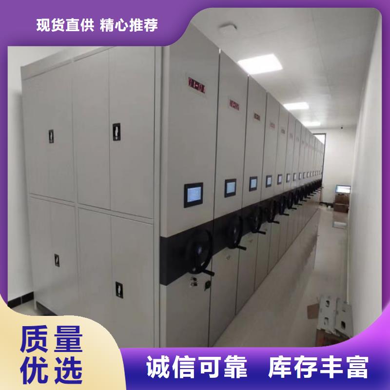 轨道移动密集架视频-轨道移动密集架(手动电动密集柜架)覆盖地域广东省梅州|茂名|汕尾|珠海|中山|东莞