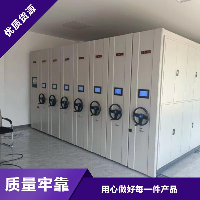 档案密集柜密集架厂家质量过硬手动电动密集柜架轨道移动密集架
