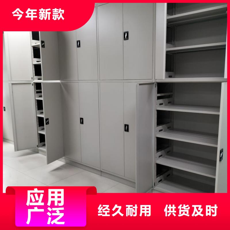 全力以赴【泽信】密集型移动架