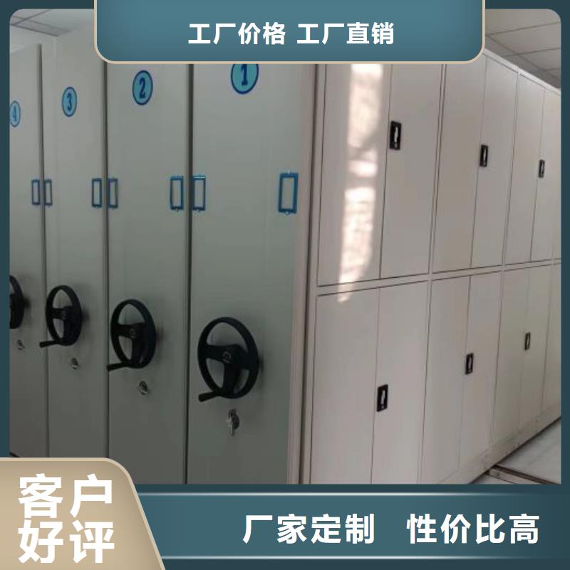 价优惠【泽信】柱式手动密集架