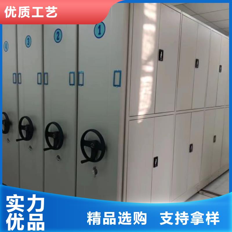 轨道移动密集架视频-轨道移动密集架-手动移动智能档案柜密集架泽信钢木制品(拉萨市分公司)服务区域墨竹工卡|城关|阿里|那曲|日喀则|山南|昌都|林芝