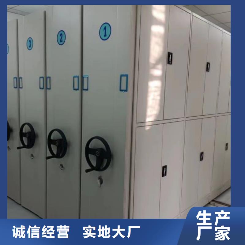 货源档案柜密集架真材实料诚信经营