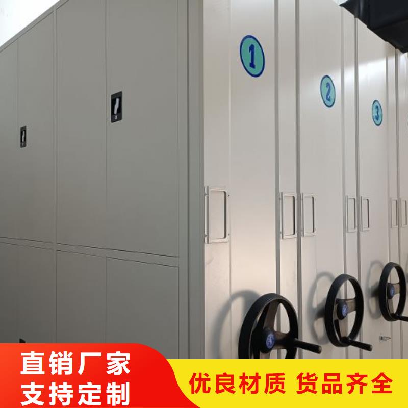轨道移动密集架视频-浙江省金华市手动电动密集柜架轨道移动密集架可服务区域金东|磐安|衢州|杭州|舟山|台州等
