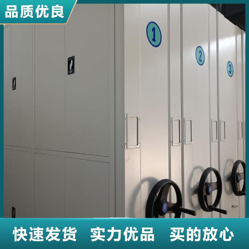 轨道移动密集架视频-四川省自贡市手动电动密集柜架轨道移动密集架可服务区域沿滩|荣县|德阳|巴中|眉山|宜宾|绵阳等