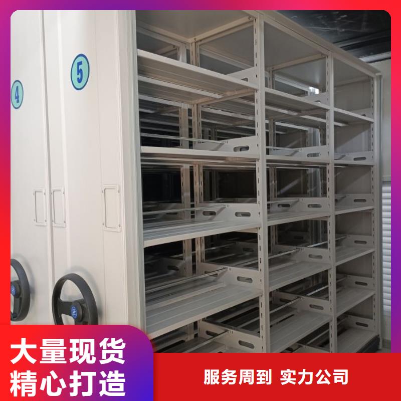 轨道移动密集架视频-延平|邵武|宁德|三明|泉州|龙岩|漳州|厦门|莆田手动电动密集柜架轨道移动密集架_ 手动移动智能档案柜密集架泽信钢木制品(南平市分公司)