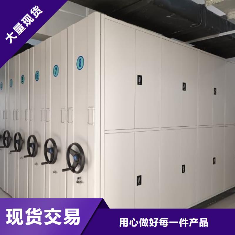 产品性能发挥与失效【泽信】档案管理密集档案架