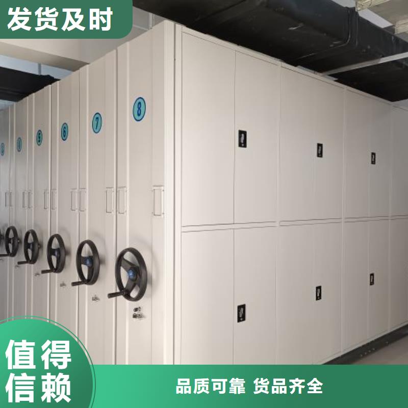 高标准【泽信】手动密集架