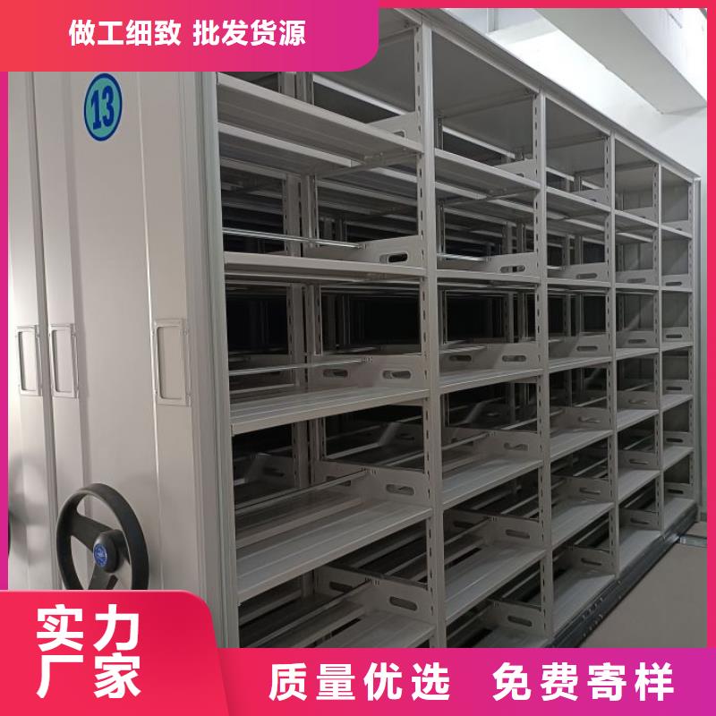 库房活动密集柜生产厂家_规格齐全