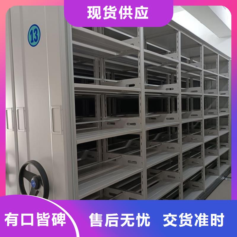 欢迎光临【泽信】手摇式密集柜
