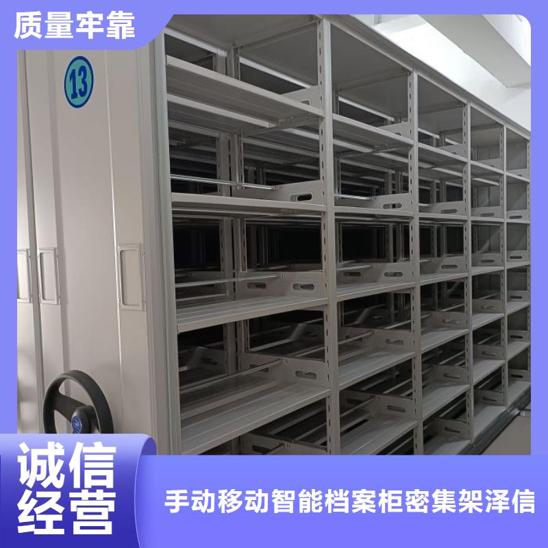【档案柜】 密集架不只是质量好手动电动密集柜架轨道移动密集架