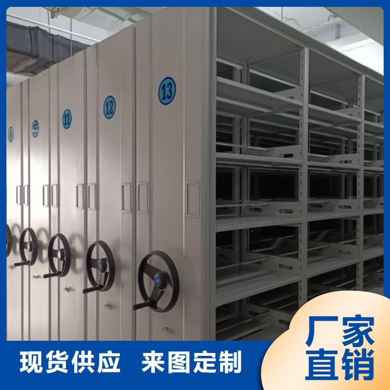 货源档案柜密集架真材实料诚信经营