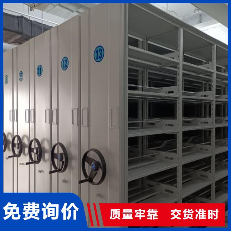 免费送货【泽信】档案盒密集柜