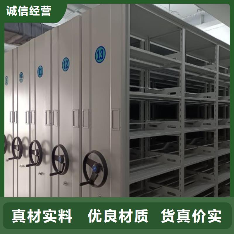 轨道移动密集架视频-黑龙江省鹤岗市手动电动密集柜架轨道移动密集架可服务区域绥滨|萝北|大兴安岭|佳木斯|绥化|大庆|牡丹江等