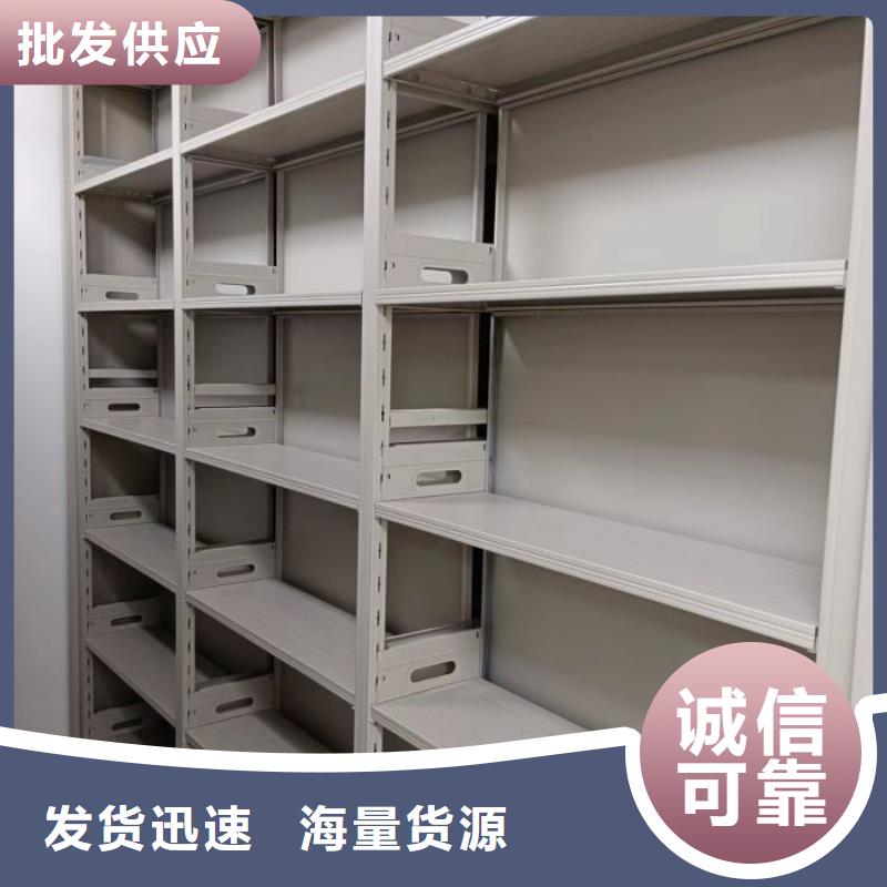 轨道移动密集架视频-轨道移动密集架-新疆乌鲁木齐|伊犁|克拉玛依【本地】制造商