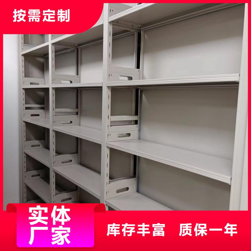 厂家服务为先【泽信】五指山市半封闭式移动密集架