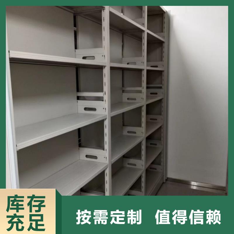 档案柜 【密集架】库存充足手动电动密集柜架轨道移动密集架