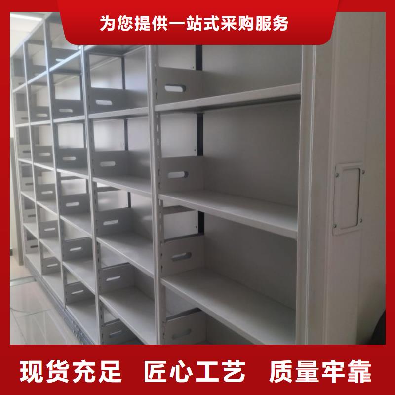 现货供应企业档案库密集柜_厂家/供应