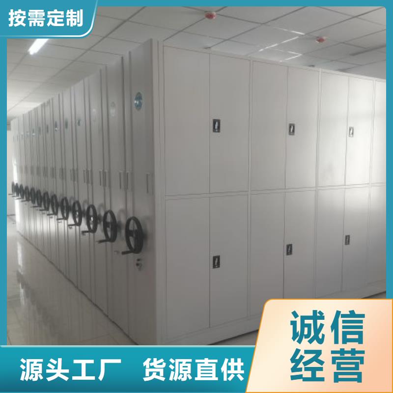 质量优的防磁密集架本地厂家