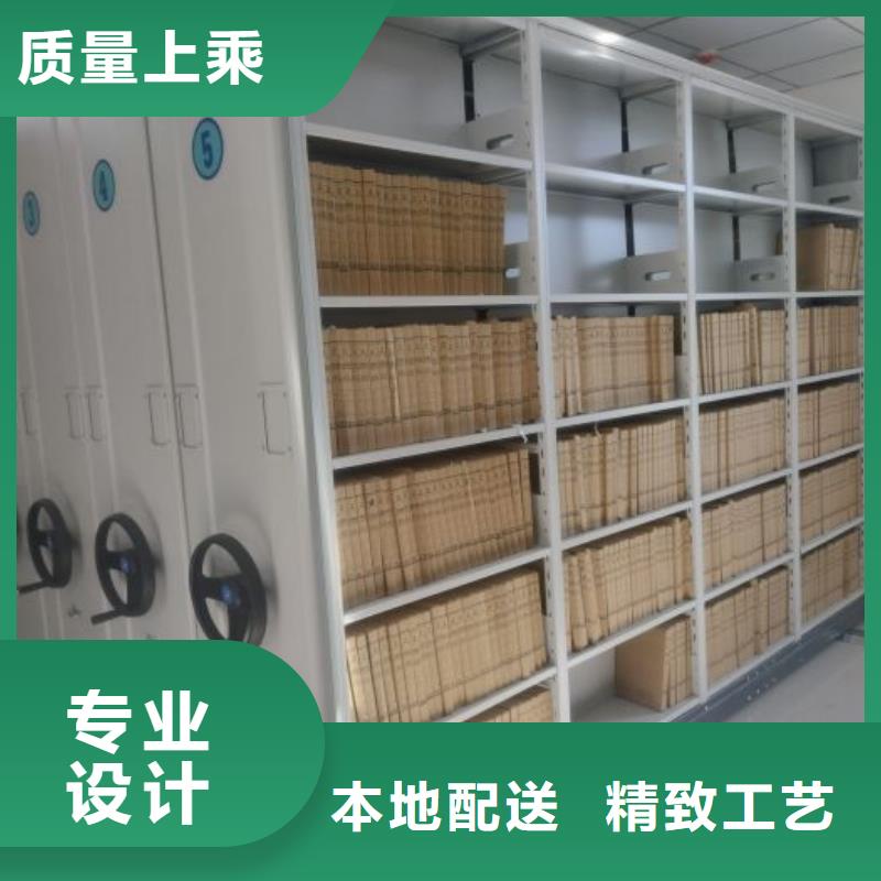 产地货源【泽信】临高县档案移动柜