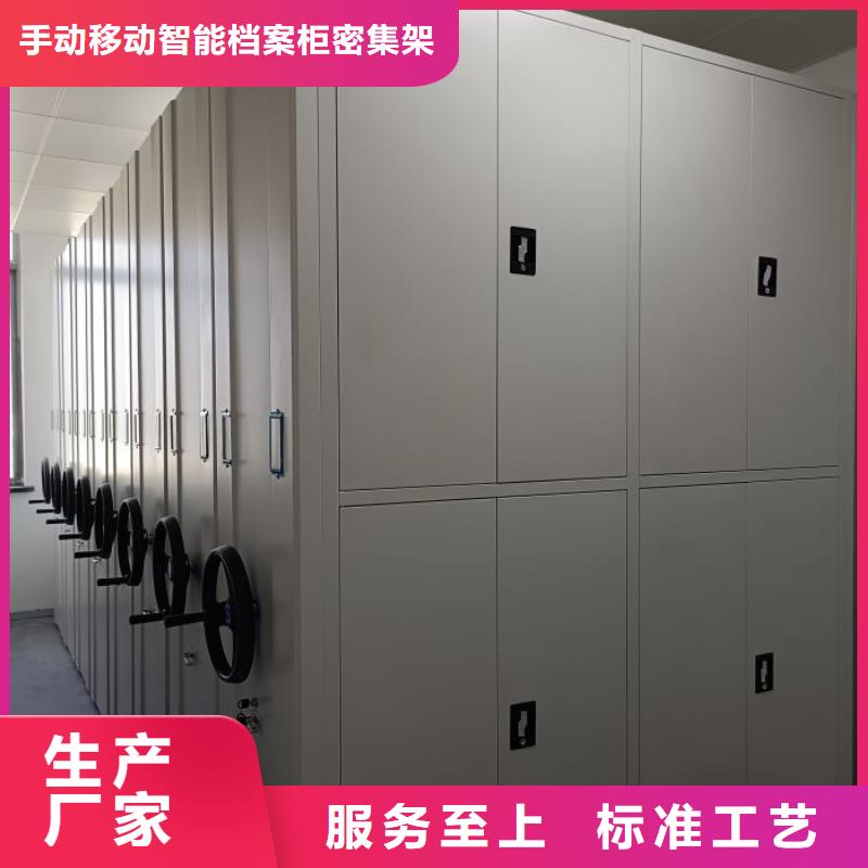 库房活动密集柜生产厂家_规格齐全