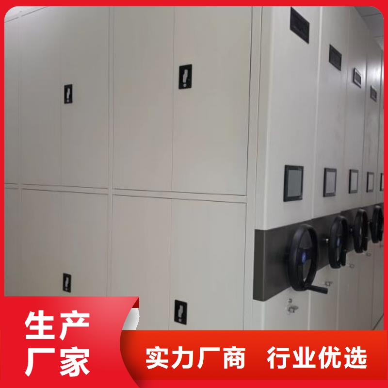 销售基地【泽信】电动自动密集架
