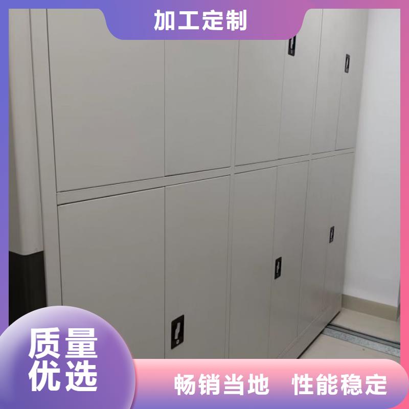 轨道移动密集架视频-轨道移动密集架-新疆乌鲁木齐|伊犁|克拉玛依【本地】制造商
