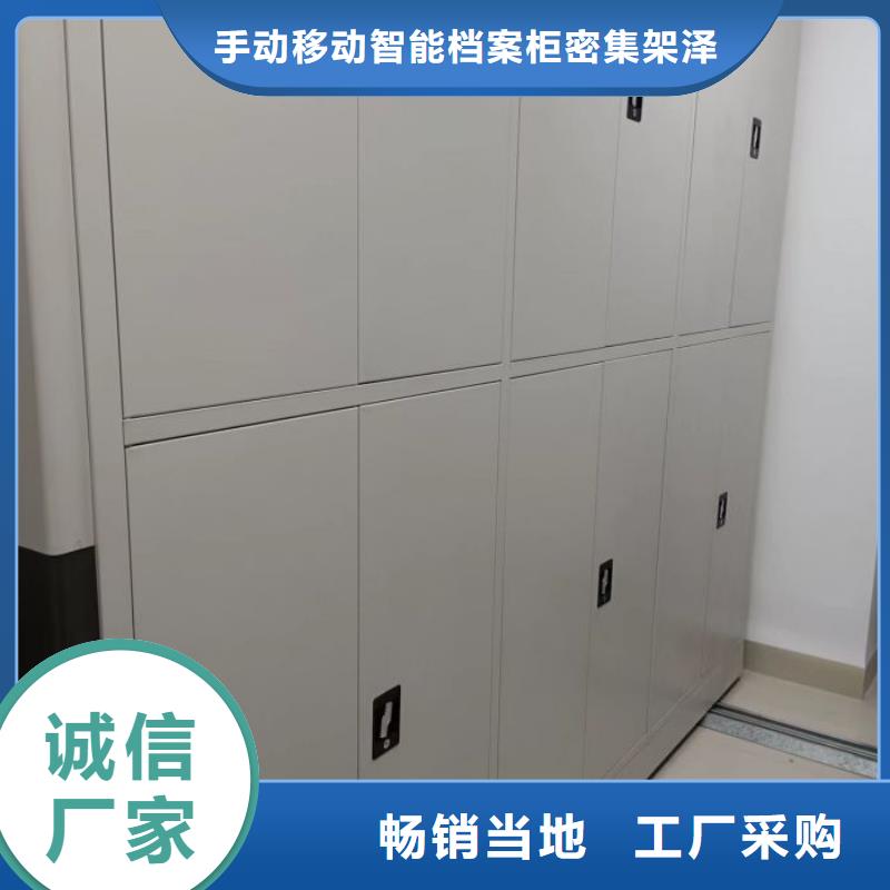 加盟费多少【泽信】综合档案管理密集柜