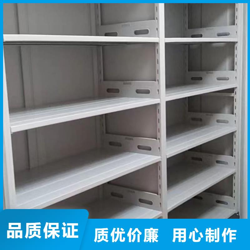轨道移动密集架视频-轨道移动密集架-手动移动智能档案柜密集架泽信钢木制品(拉萨市分公司)服务区域墨竹工卡|城关|阿里|那曲|日喀则|山南|昌都|林芝