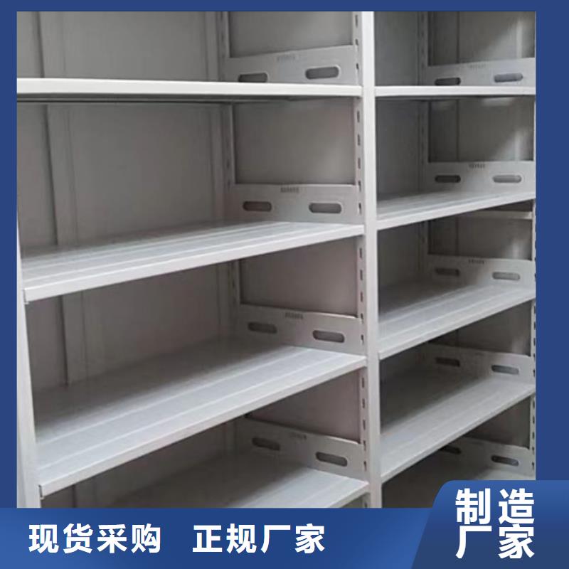 价诚信经营【泽信】凉片密集柜