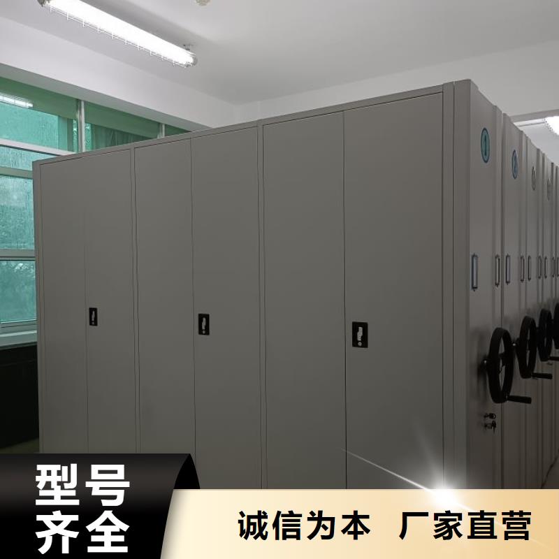 轨道移动密集架视频-浙江省金华市手动电动密集柜架轨道移动密集架可服务区域金东|磐安|衢州|杭州|舟山|台州等
