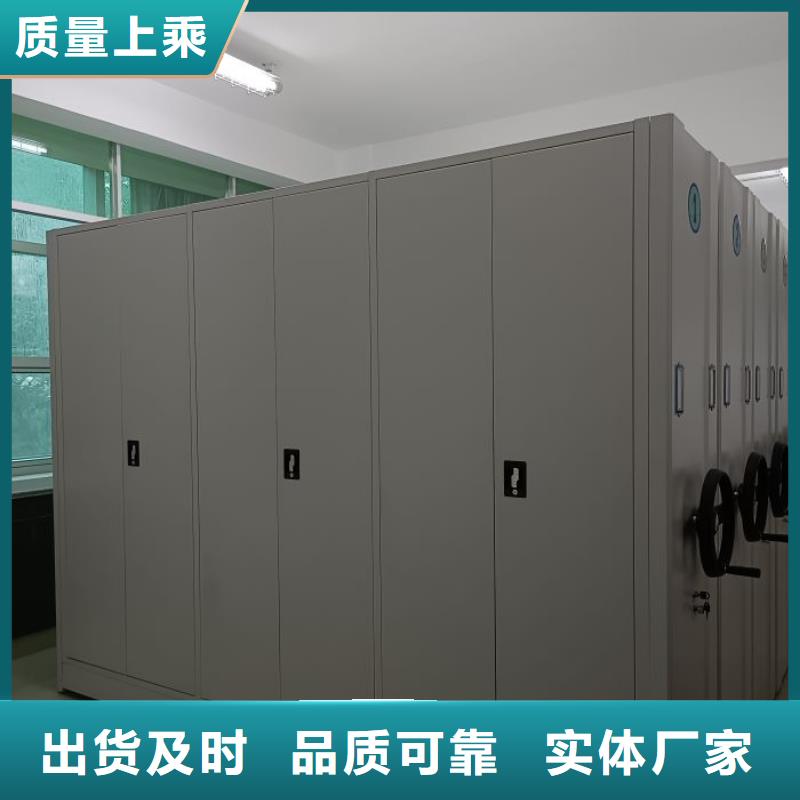 档案柜密集架精选好货-市场覆盖|林周|曲水|日喀则|阿里|昌都|山南|那曲|林芝-三玖采购网