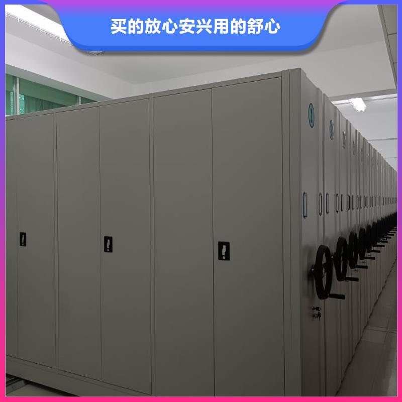 档案柜密集架实力派厂家|萝北|向阳|佳木斯|黑河|牡丹江|绥化|齐齐哈尔cg39.com