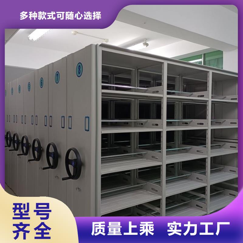 欢迎惠顾【泽信】档案库房移动密集柜