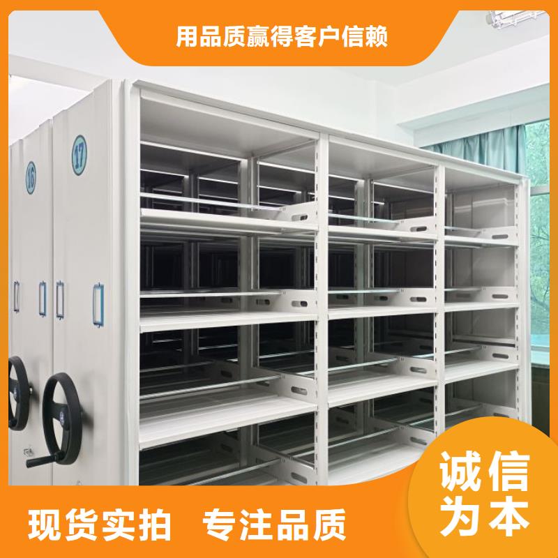 档案柜 【密集架】库存充足手动电动密集柜架轨道移动密集架
