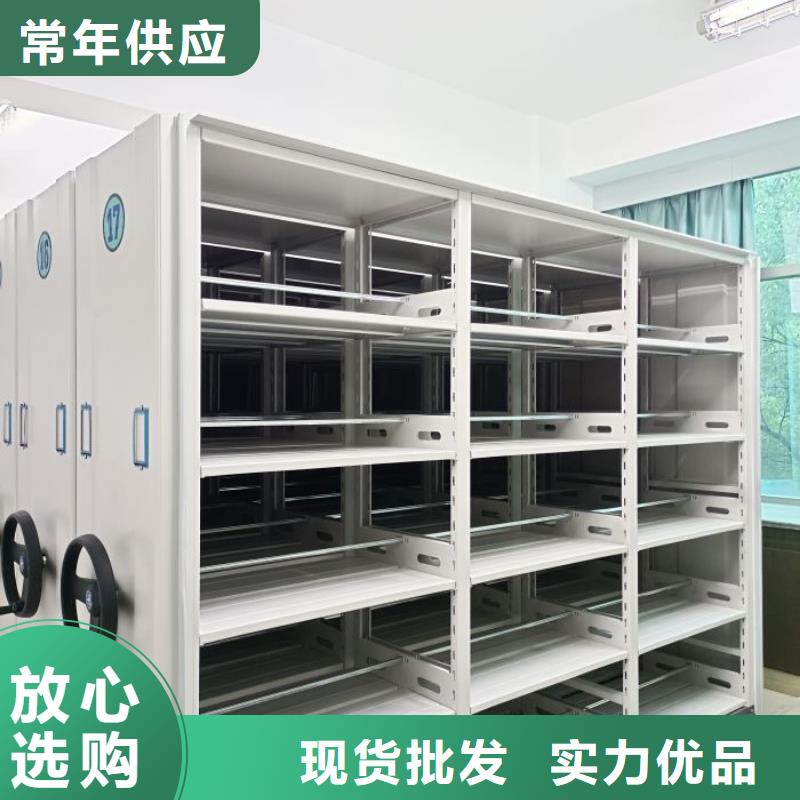 沿滩|大安|广安|甘孜|眉山|攀枝花|南充|成都【档案柜】-密集架质量检测货源