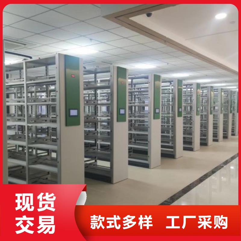 密集移动档案柜知识