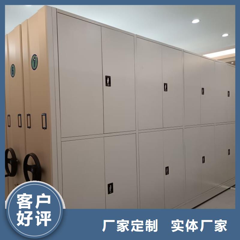 久享盛名【泽信】密集档案存放柜